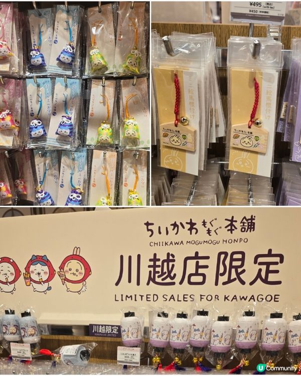 東京行到悶第一篇!🤭川越市真係好正!🎐 