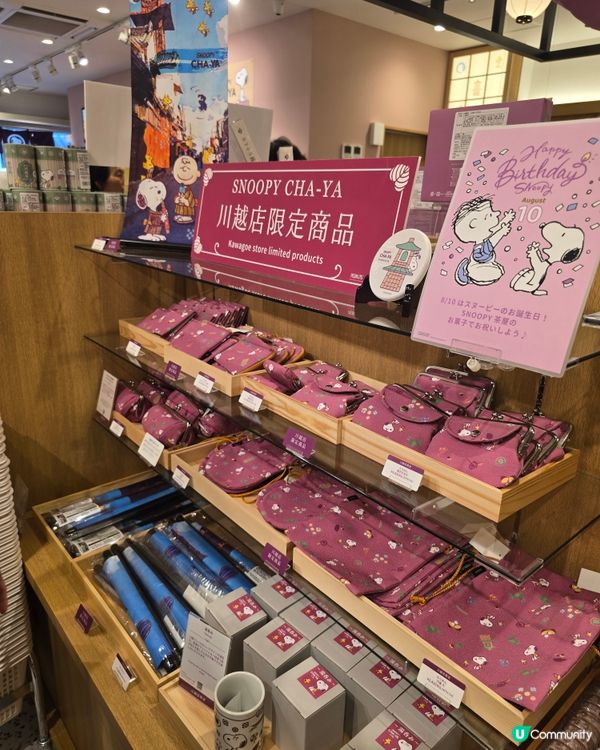 東京行到悶第一篇!🤭川越市真係好正!🎐 