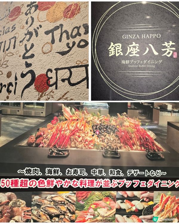 東京行到悶第一篇!🤭川越市真係好正!🎐 