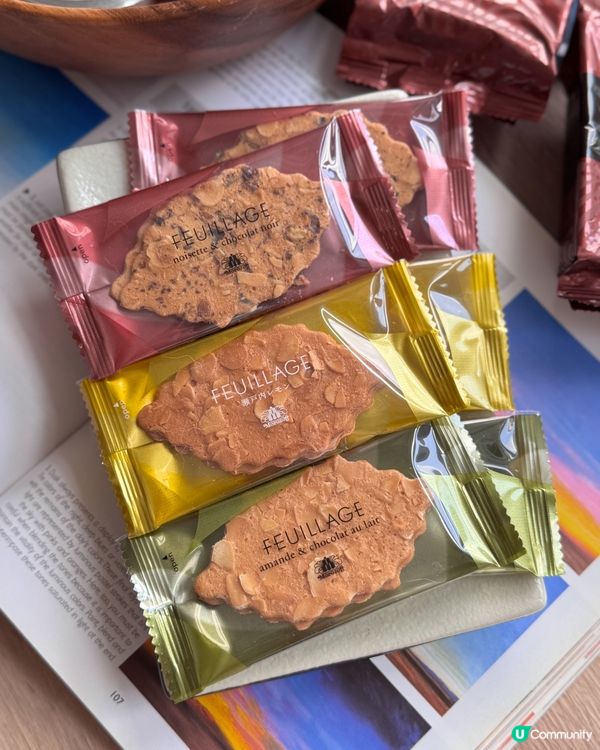 朋友送嘅驚喜禮盒！😍 啫喱薄餅超正！😋