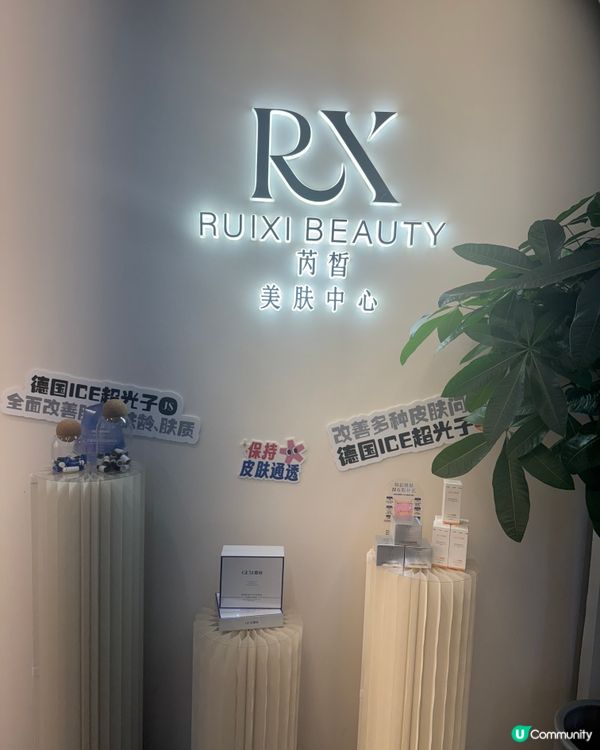 🌟｢特調雞尾酒分層補水管理｣