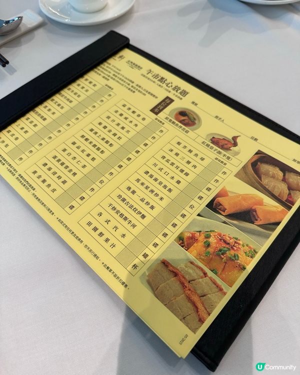 多款式酒店午市點心放題-逸龍軒