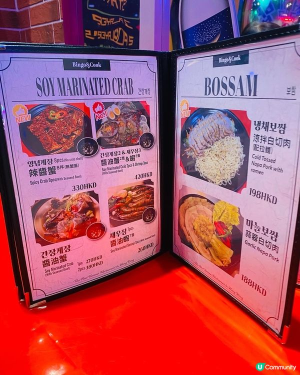 旺角➡️➡️➡️Bingo & Cook