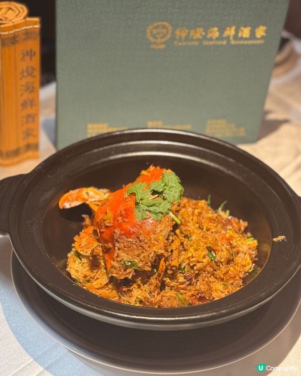 神燈海鮮酒家🦀銅鑼灣超正糯米炒膏蟹 👍🏻特濃雞湯翅💖