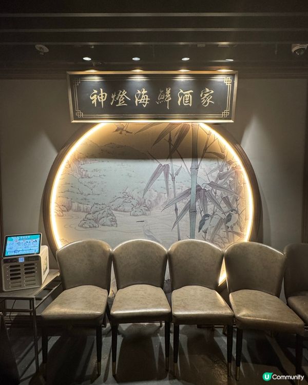 神燈海鮮酒家🦀銅鑼灣超正糯米炒膏蟹 👍🏻特濃雞湯翅💖