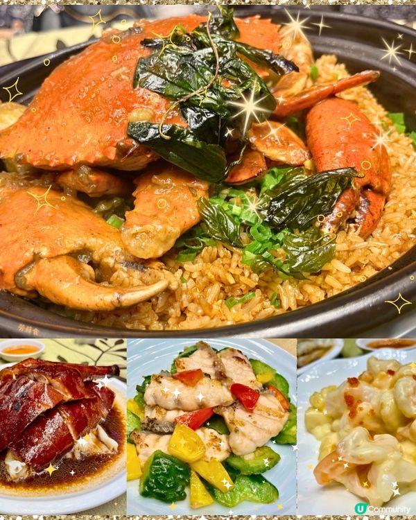 [勞蘇食]華麗環境配高質特色菜✨