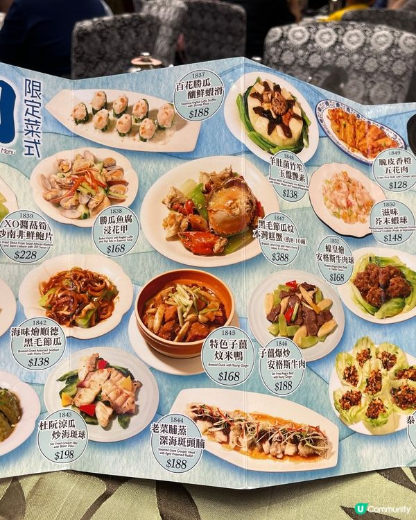 [勞蘇食]華麗環境配高質特色菜✨