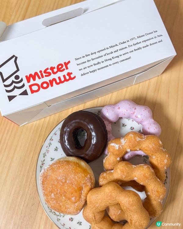 觀塘美食｜Mister Donut 迷你派對盒