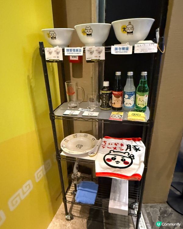 超人氣Chiikawa 吉伊卡哇拉麵