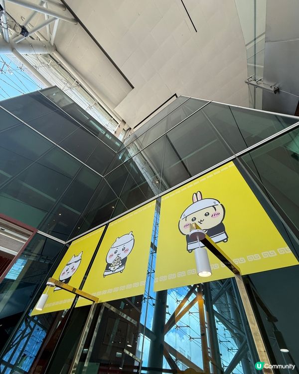 超人氣Chiikawa 吉伊卡哇拉麵