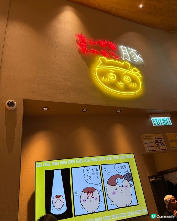 超人氣Chiikawa 吉伊卡哇拉麵