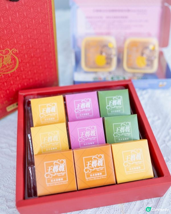 王媽媽餅家 30年法式酥皮！😋 鳳梨酥禮盒！🍍