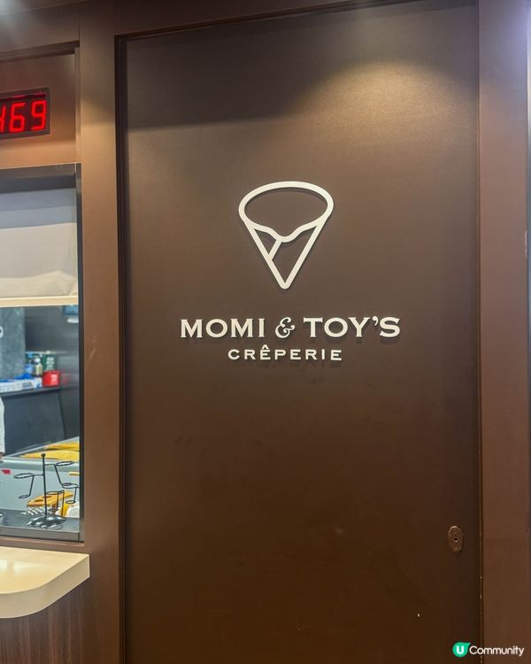 太古美食｜日本人氣可麗餅登陸