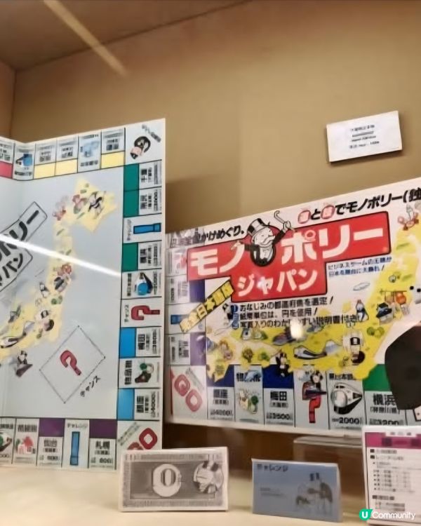 香港大富翁夢想世界