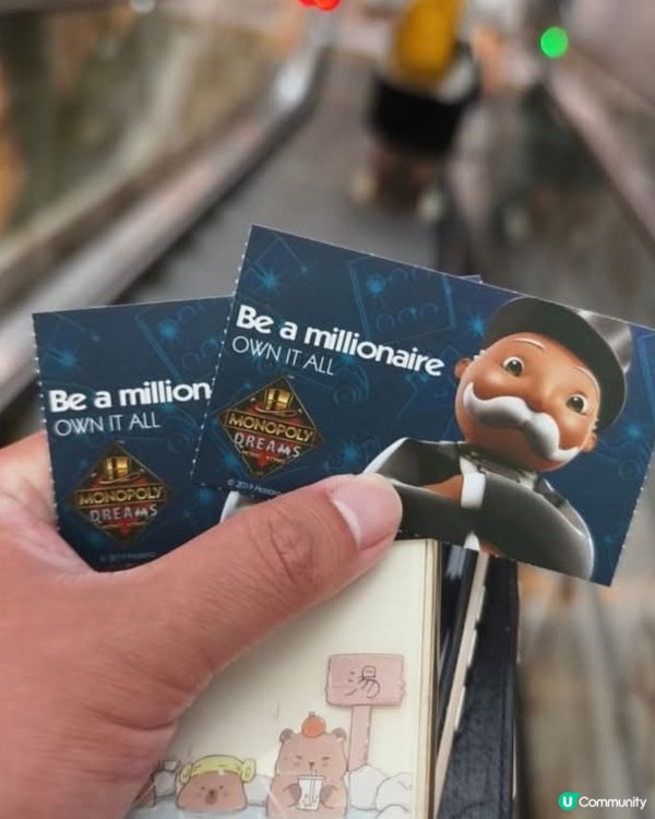 香港大富翁夢想世界