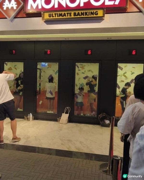 香港大富翁夢想世界