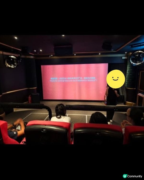 香港大富翁夢想世界