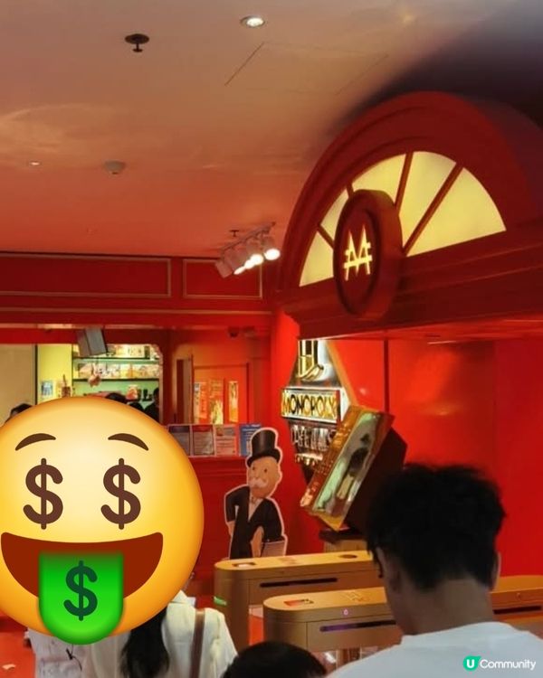 香港大富翁夢想世界