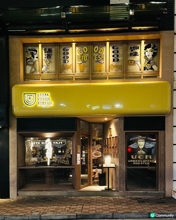 UCR x  Perfume Trees Gin 