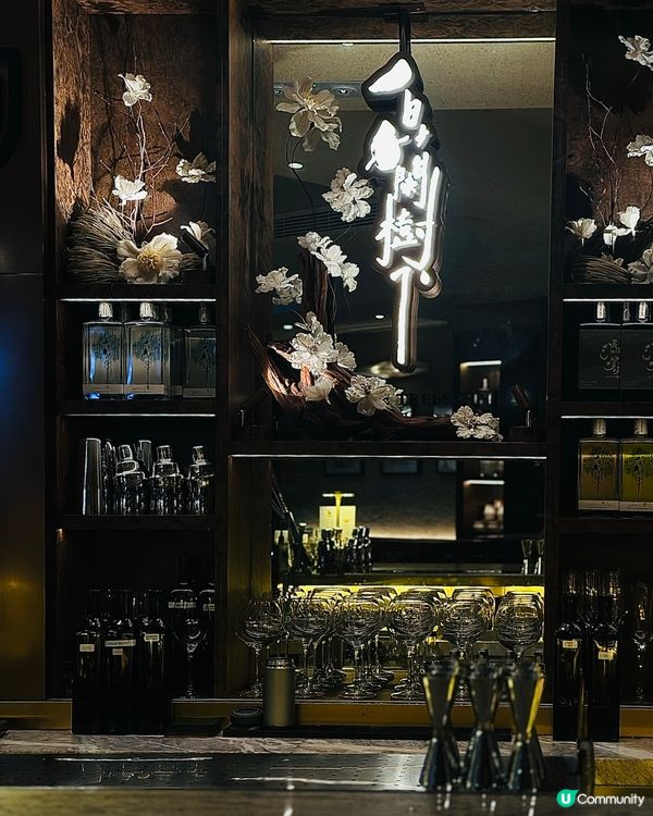 UCR x  Perfume Trees Gin 