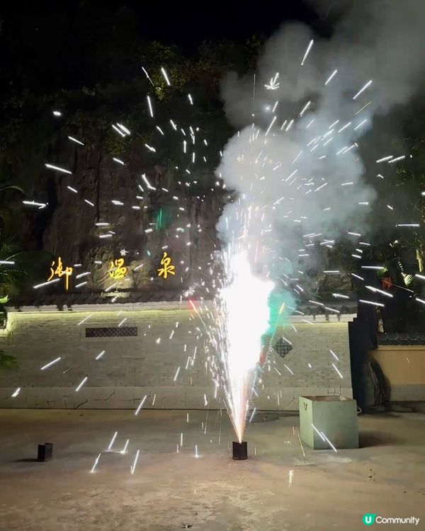 御温泉夜景太犯規😱！煙花＋塔樓＋和服＝IG爆like打卡位🔥