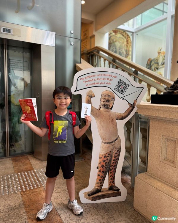 唐風萬里展覽🤩！帶埋小朋友嚟睇！取免費禮物 🎁