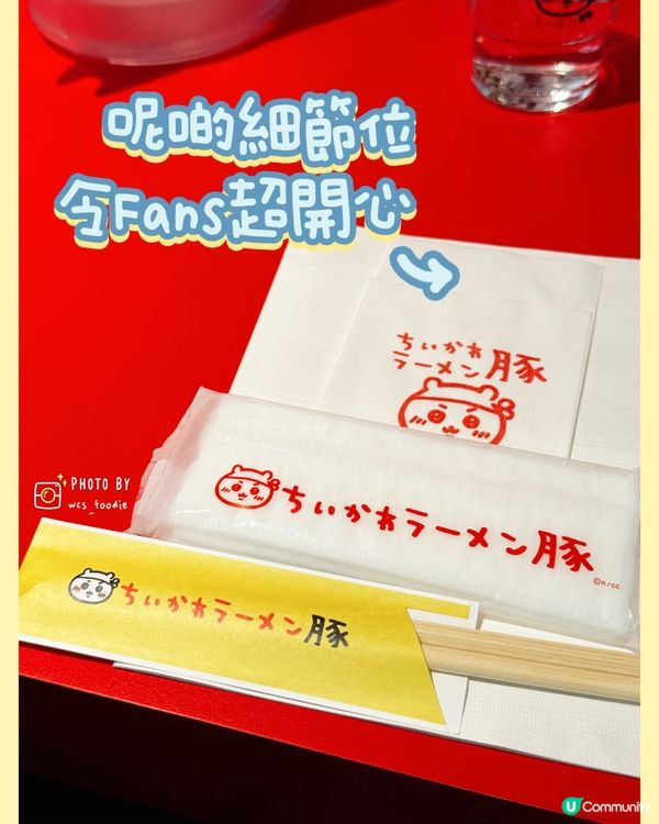 📸Chiikawa拉麵店❣️比預期中好食喎!