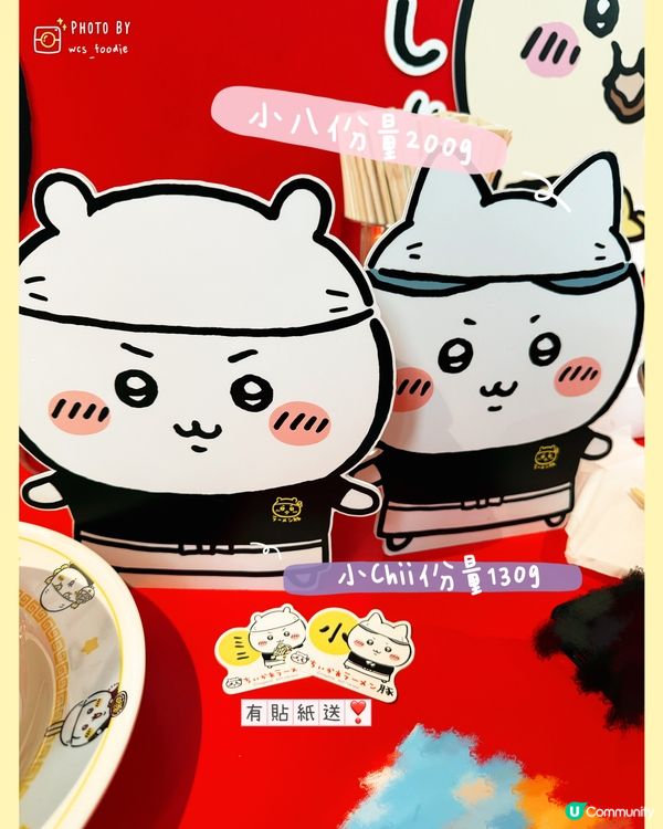 📸Chiikawa拉麵店❣️比預期中好食喎!