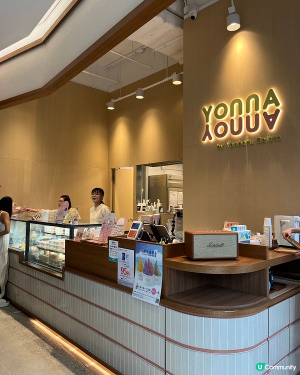 沖繩雪糕🍦登陸啟德！低卡低糖必試😋！