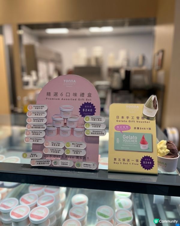 沖繩雪糕🍦登陸啟德！低卡低糖必試😋！