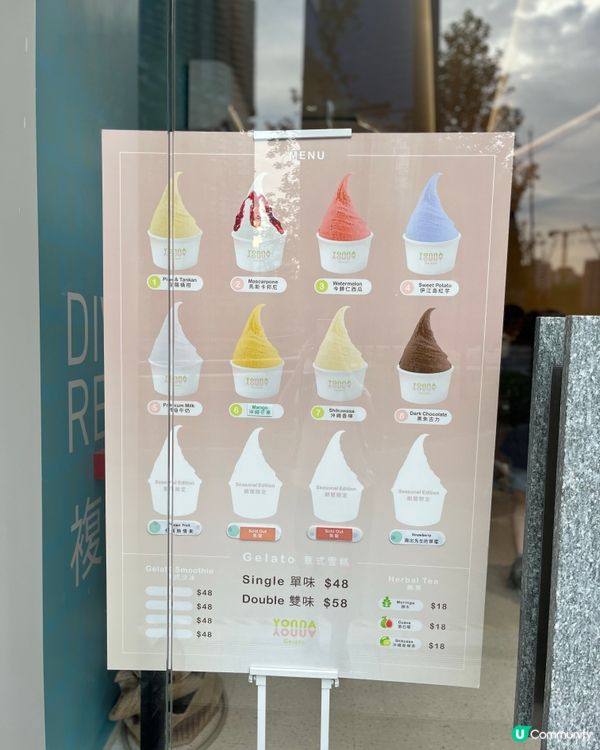 沖繩雪糕🍦登陸啟德！低卡低糖必試😋！