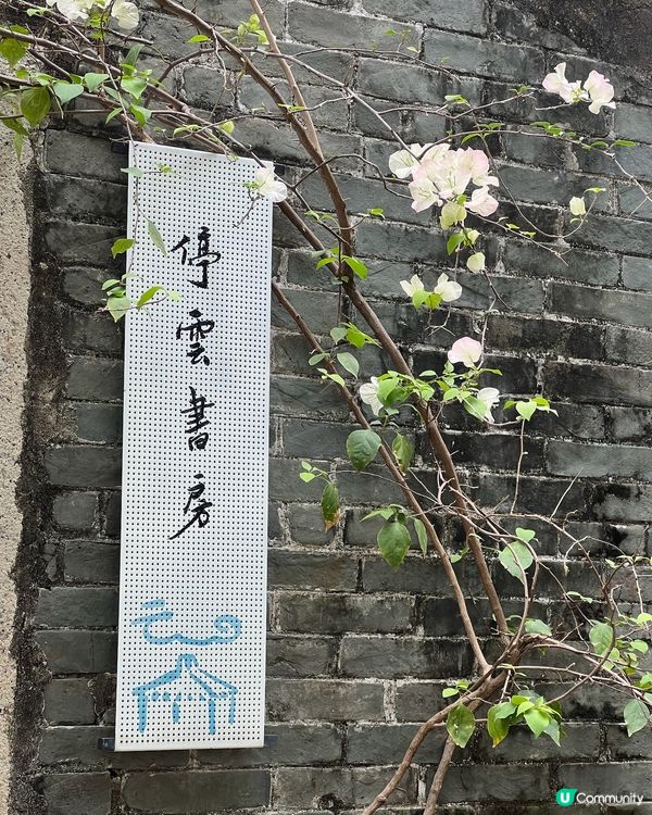 四日珠海遊！食玩買住♨️🤤