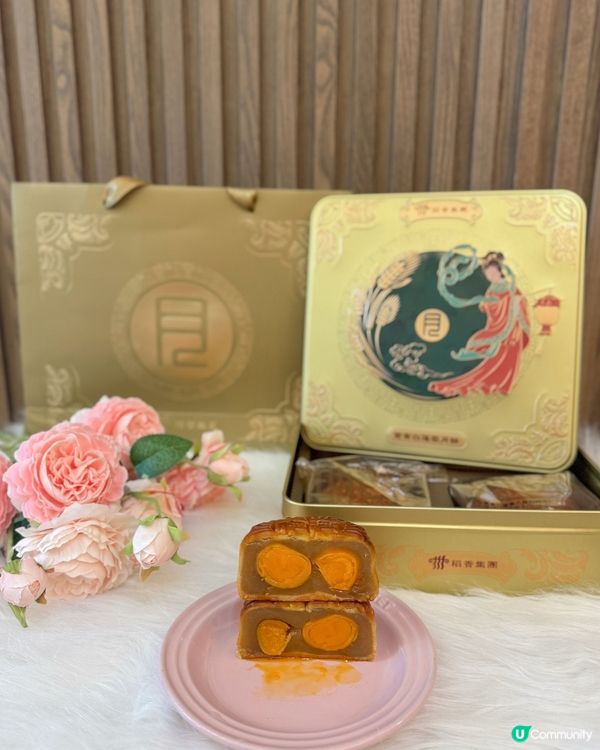 稻香雙黃蓮蓉月餅🥮🤤！中秋節必食🌕