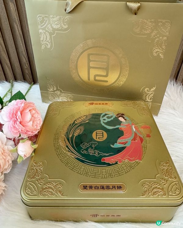 稻香雙黃蓮蓉月餅🥮🤤！中秋節必食🌕