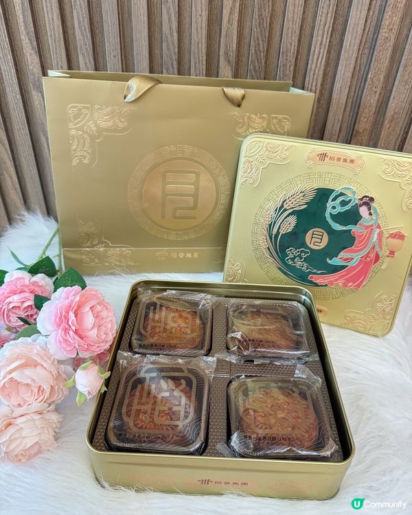 稻香雙黃蓮蓉月餅🥮🤤！中秋節必食🌕