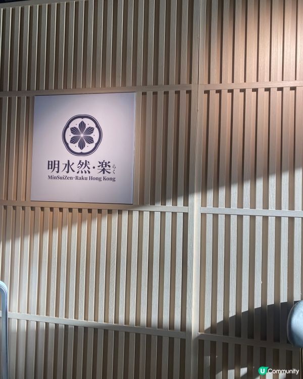 天后日式鐵板燒記得訂枱呀！！