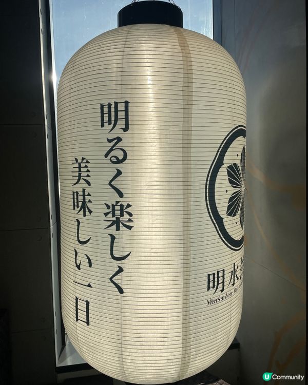 天后日式鐵板燒記得訂枱呀！！