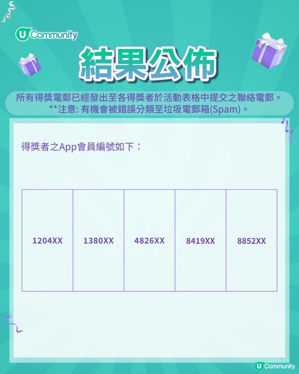 【社群送禮🎁】韓國星級六合一造型神器💆🏻‍♀️！