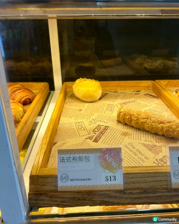 🍮馬鞍山 麵包店 Motto Bakery🍰