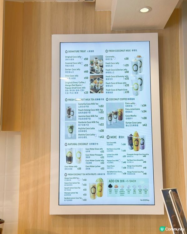 茶大椰灣仔新店開張！🥥