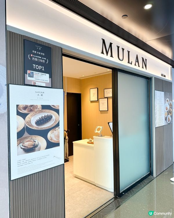 維港醉人夜景 x 頂級美酒佳餚饗宴🍷✨