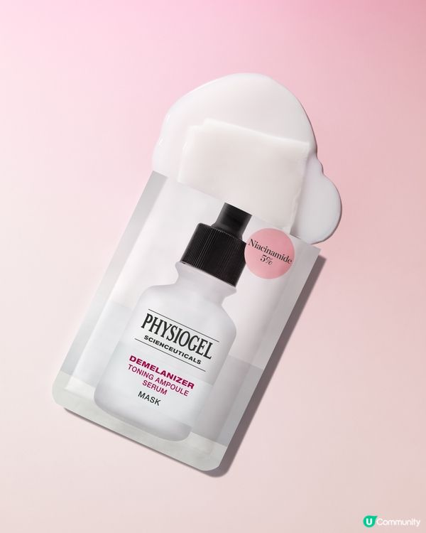 【轉季必備】免費送您PHYSIOGEL皇牌面膜套裝！