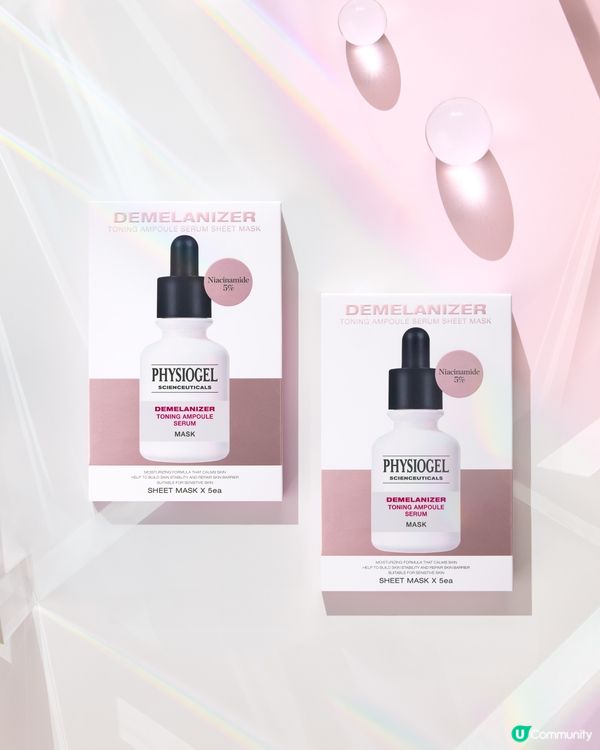 【轉季必備】免費送您PHYSIOGEL皇牌面膜套裝！