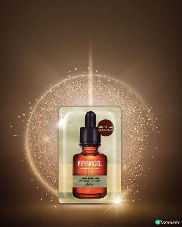 【轉季必備】免費送您PHYSIOGEL皇牌面膜套裝！