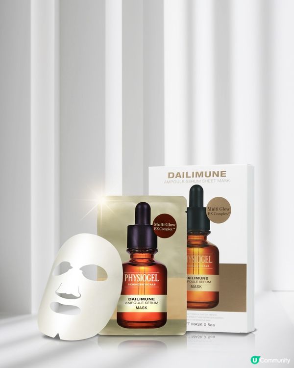 【轉季必備】免費送您PHYSIOGEL皇牌面膜套裝！
