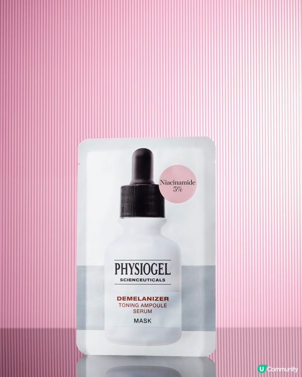 【轉季必備】免費送您PHYSIOGEL皇牌面膜套裝！