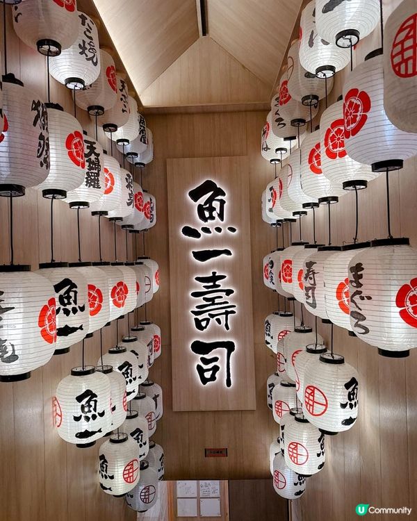 銅鑼灣抵食日式料理｜壽司新鮮又好味