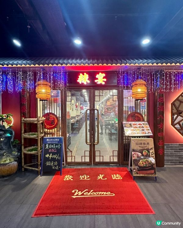 旺角辣宴🌶️地道湘菜大件夾抵食😛