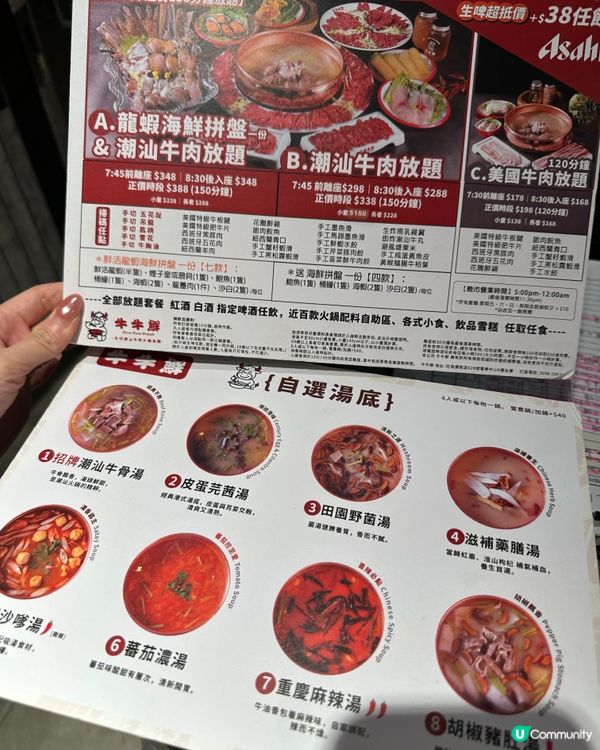 150分鐘豪食🥩潮汕牛肉+小食一網打盡🔥