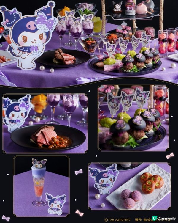 Kuromi 🎀 My Melody 下午茶和甜品自助餐